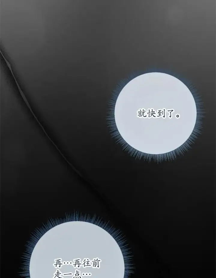 《专门对付恶棍》35.嫉妒的海姆达图112