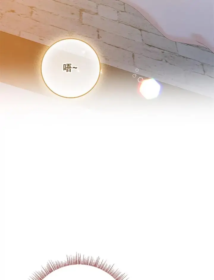 《专门对付恶棍》35.嫉妒的海姆达图2