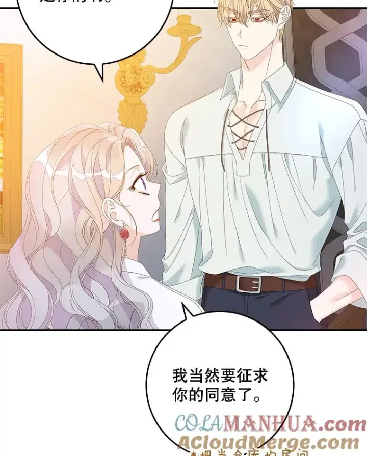 《专门对付恶棍》35.嫉妒的海姆达图21