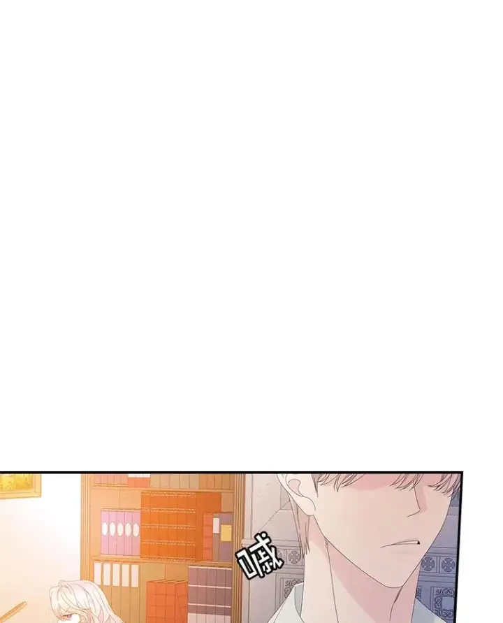 《专门对付恶棍》35.嫉妒的海姆达图32