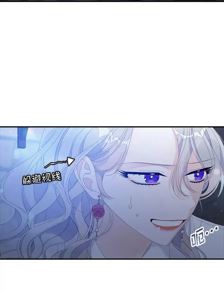 《专门对付恶棍》35.嫉妒的海姆达图59