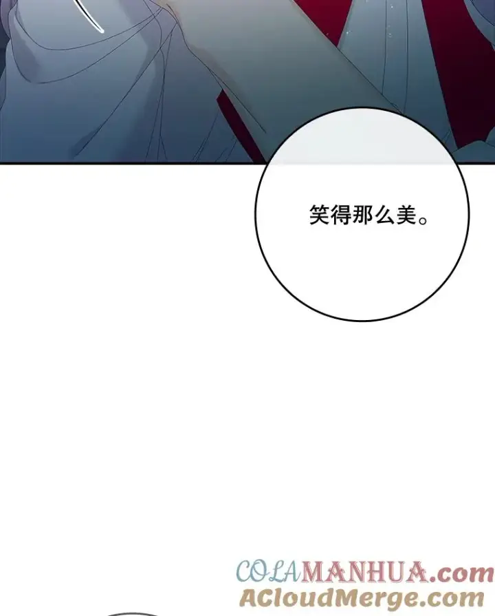 《专门对付恶棍》35.嫉妒的海姆达图65