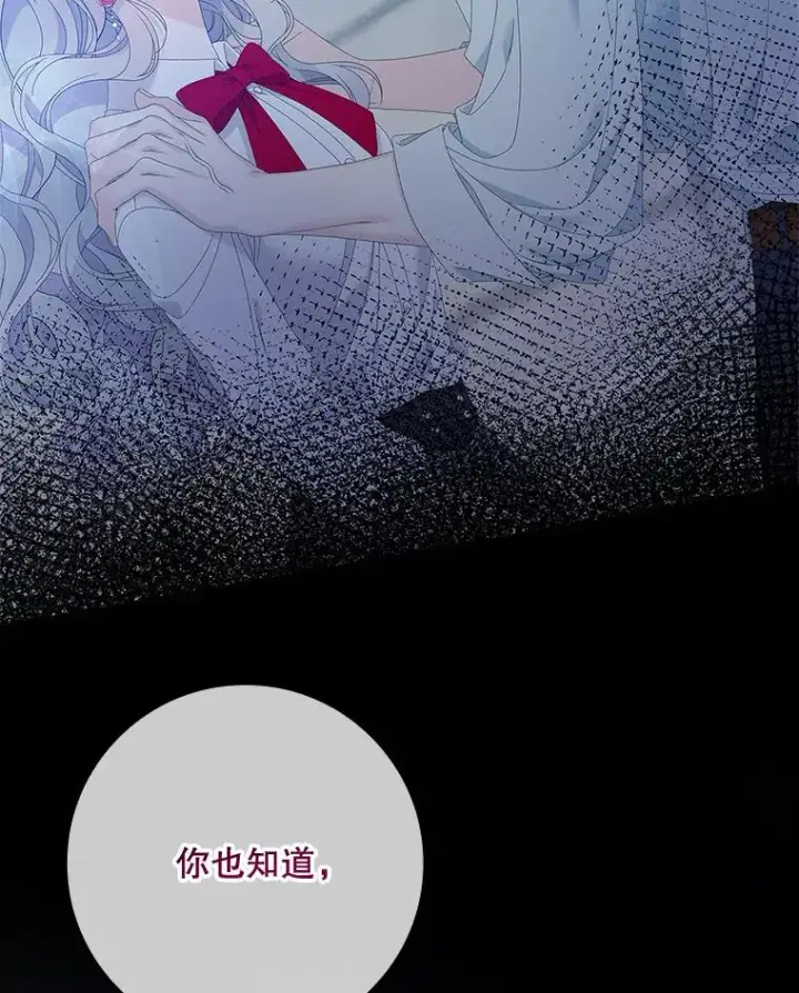《专门对付恶棍》35.嫉妒的海姆达图68