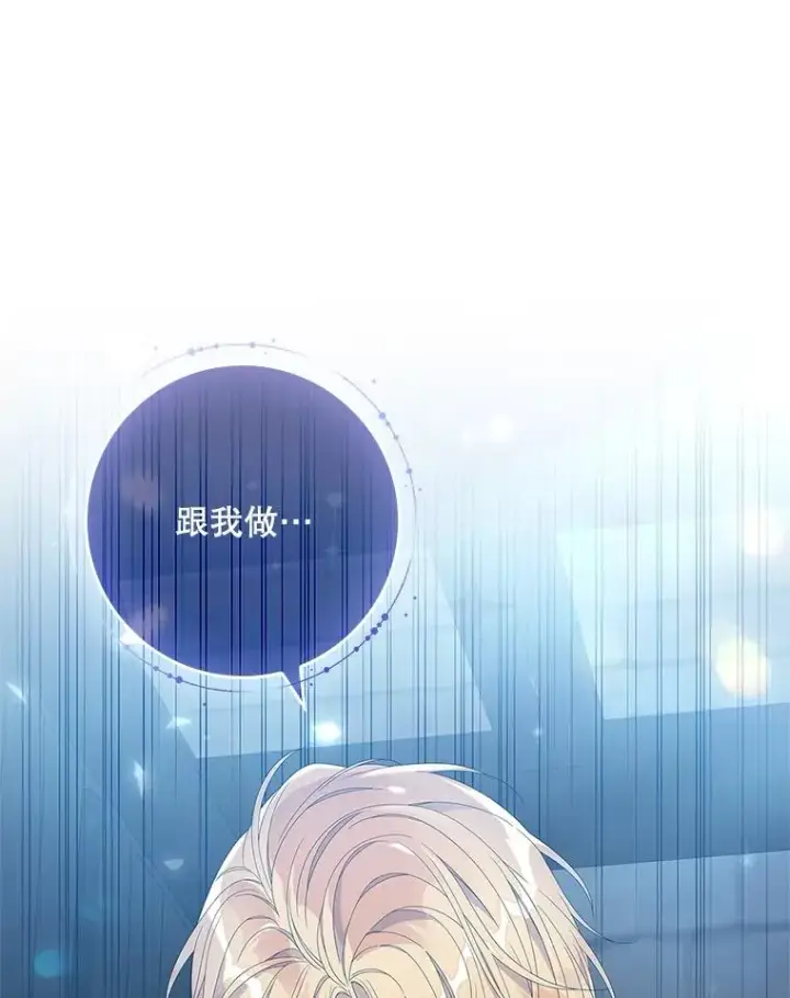 《专门对付恶棍》35.嫉妒的海姆达图86