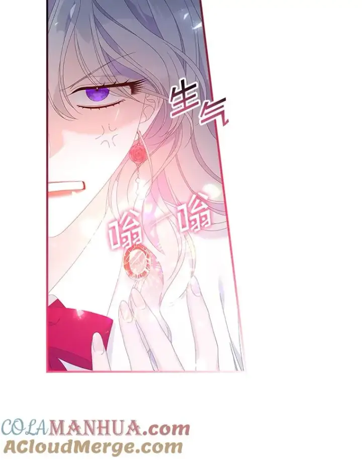 《专门对付恶棍》35.嫉妒的海姆达图89