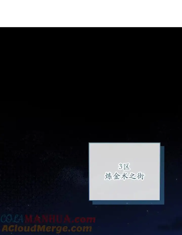 《专门对付恶棍》35.嫉妒的海姆达图93
