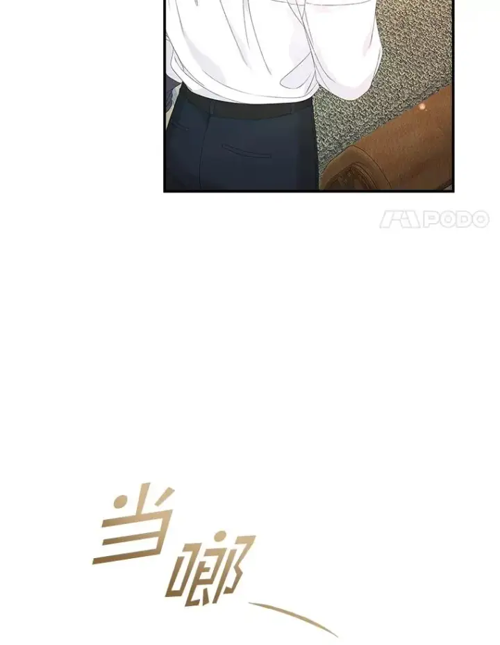《专门对付恶棍》36.琳泰拉的委托图100
