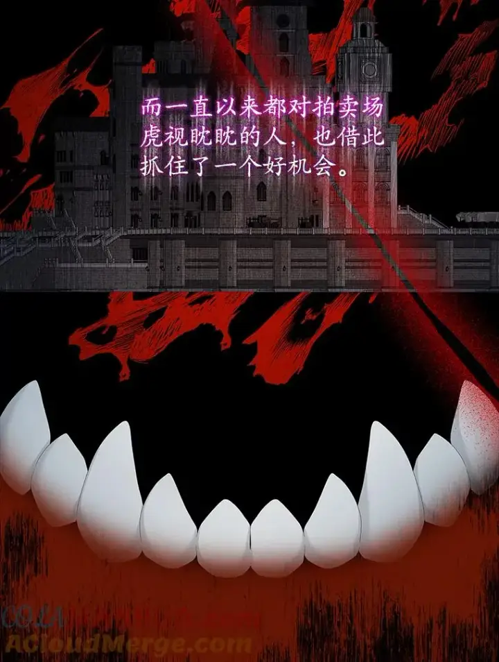《专门对付恶棍》36.琳泰拉的委托图9