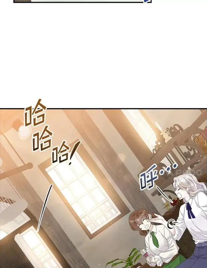《专门对付恶棍》37.贵族小姐的邀请图107