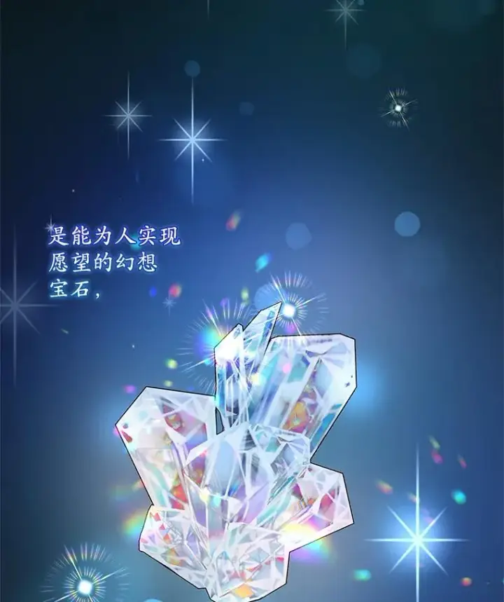《专门对付恶棍》37.贵族小姐的邀请图19