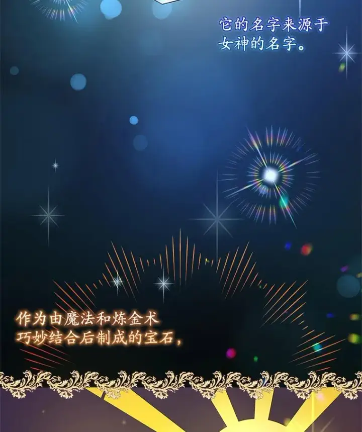 《专门对付恶棍》37.贵族小姐的邀请图20