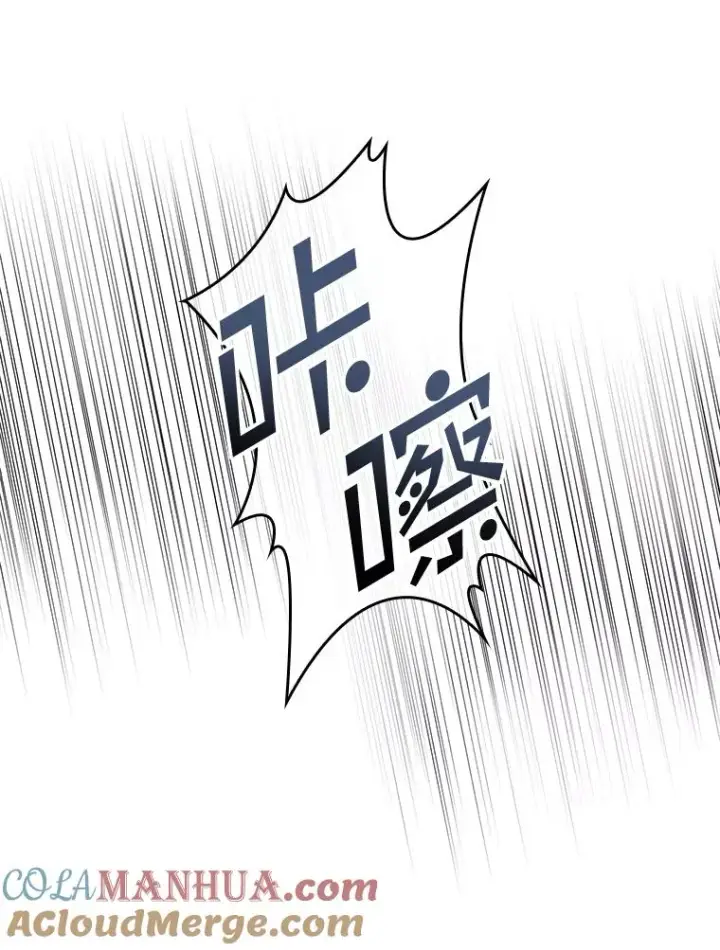 《专门对付恶棍》37.贵族小姐的邀请图37