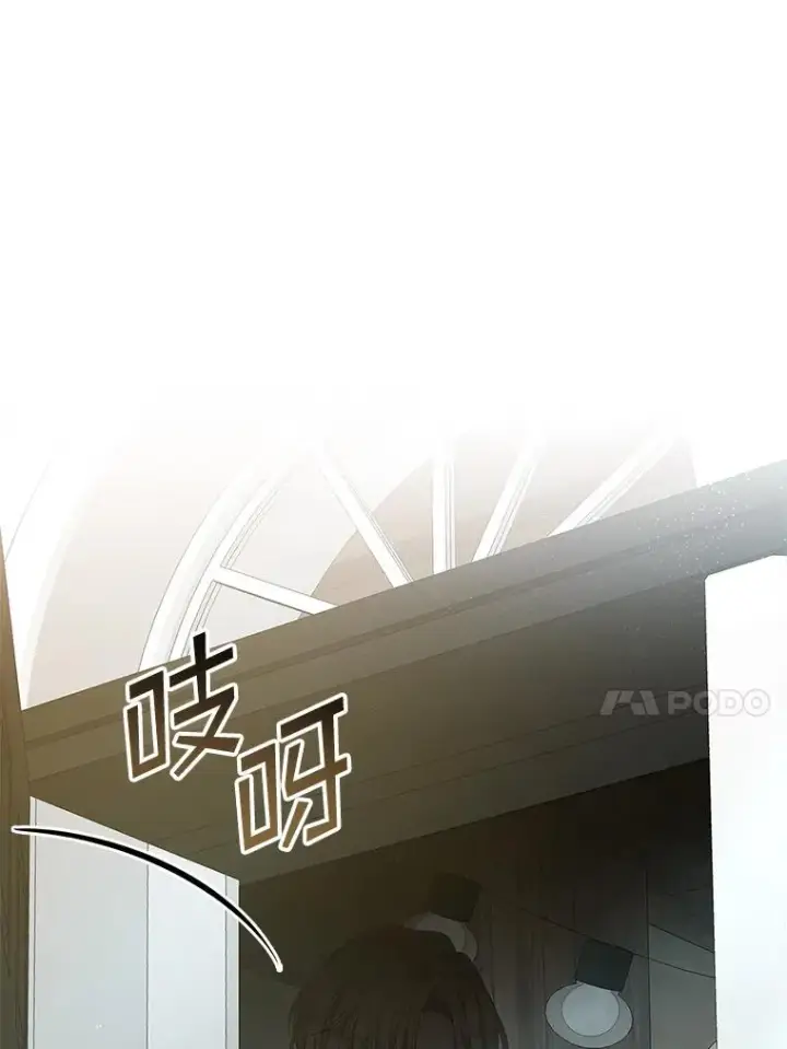 《专门对付恶棍》37.贵族小姐的邀请图38