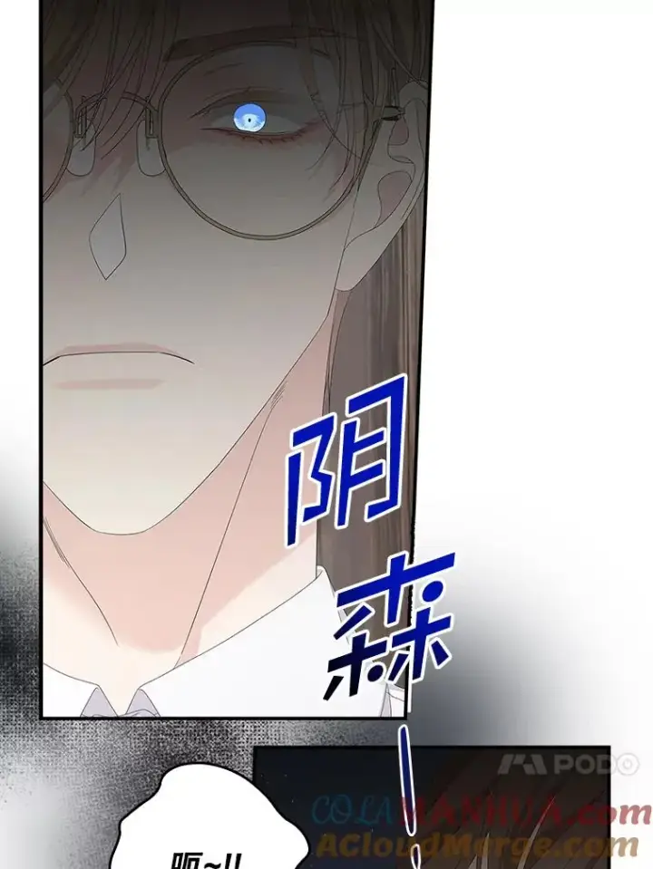 《专门对付恶棍》37.贵族小姐的邀请图41