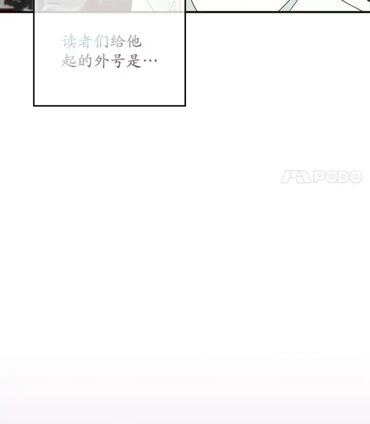 《专门对付恶棍》2.双重人格图100