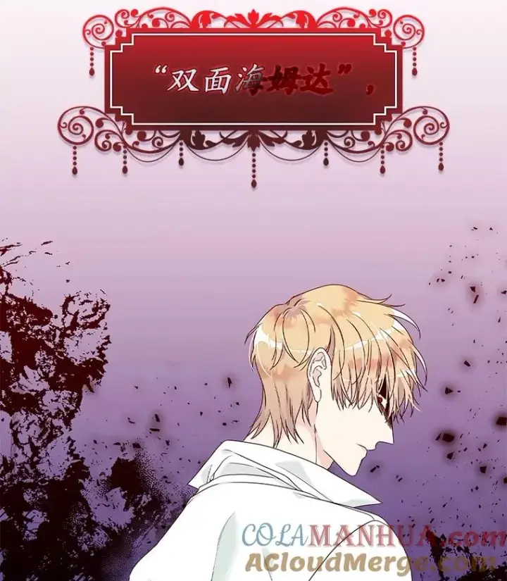 《专门对付恶棍》2.双重人格图101