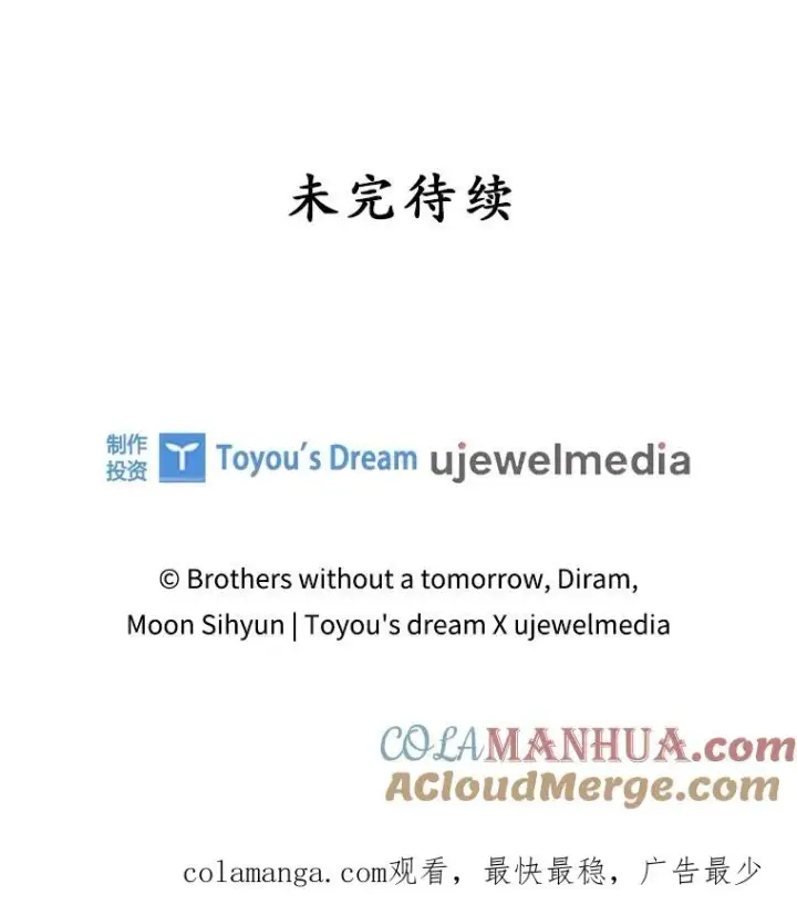 《专门对付恶棍》2.双重人格图105