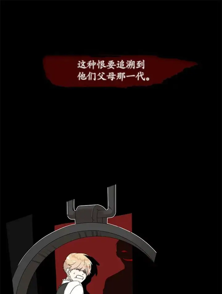 《专门对付恶棍》2.双重人格图15