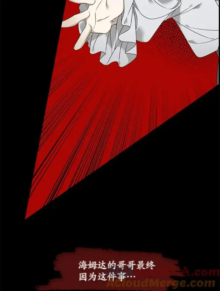 《专门对付恶棍》2.双重人格图17