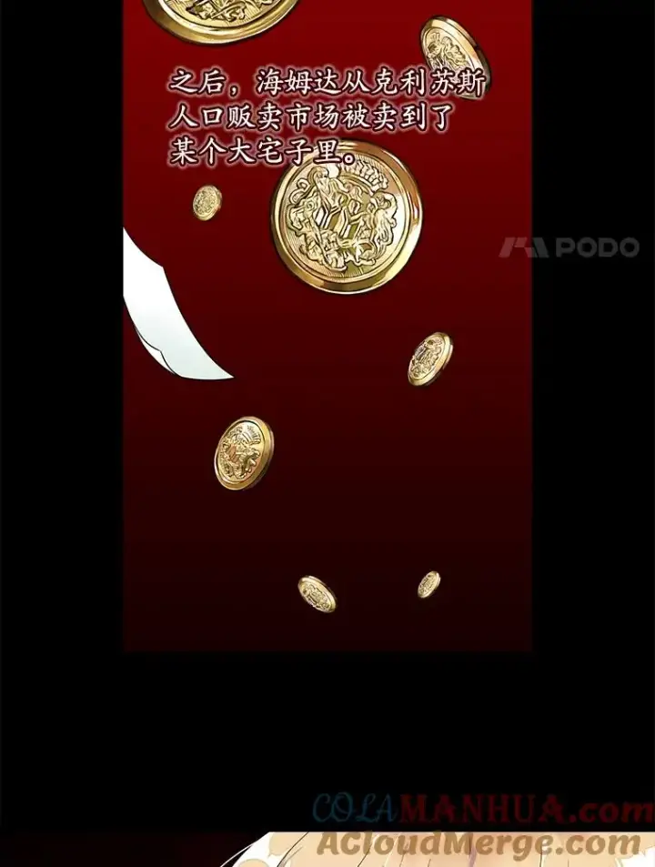 《专门对付恶棍》2.双重人格图21