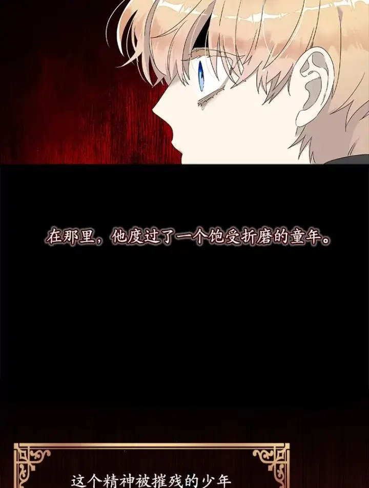《专门对付恶棍》2.双重人格图22