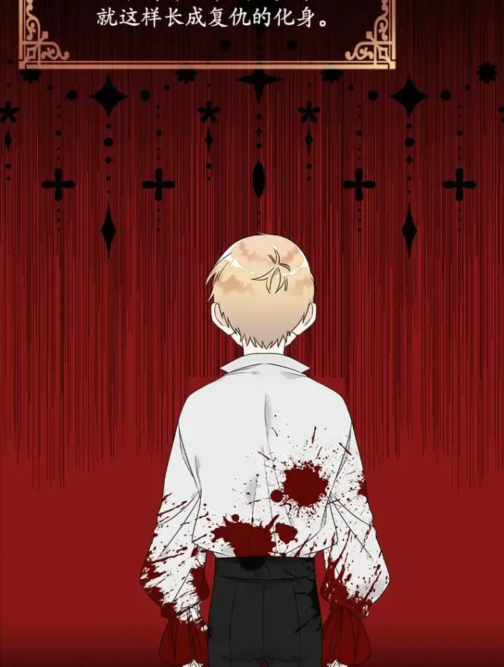 《专门对付恶棍》2.双重人格图23