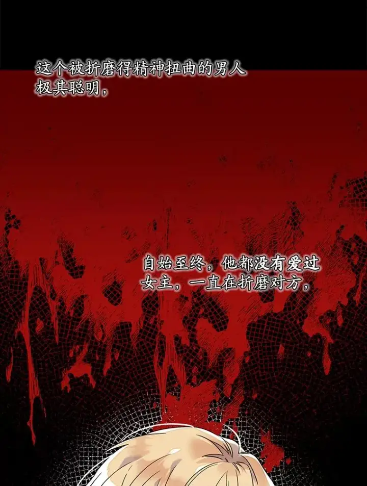 《专门对付恶棍》2.双重人格图26