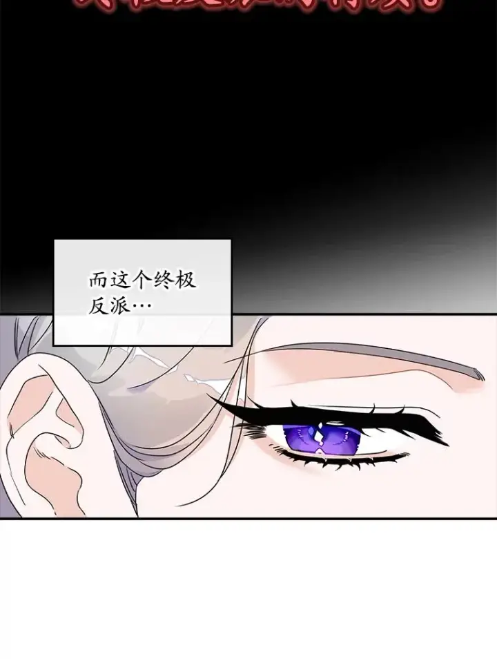 《专门对付恶棍》2.双重人格图28