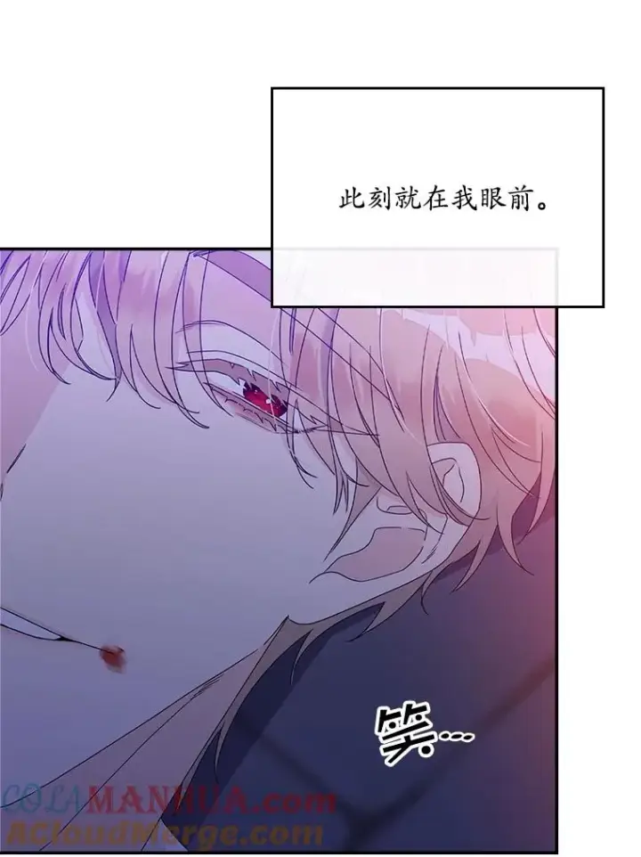 《专门对付恶棍》2.双重人格图29