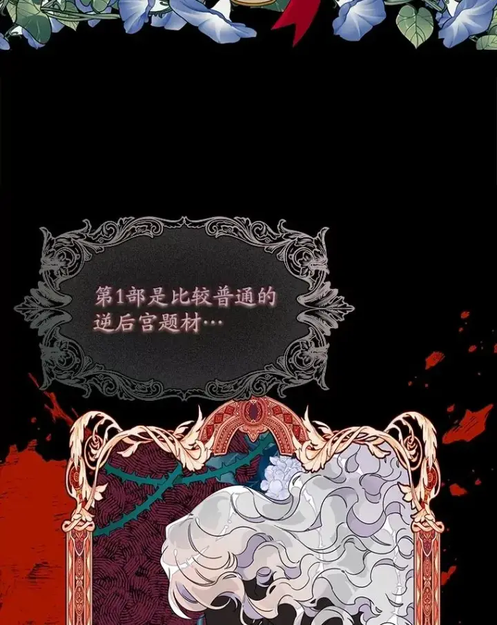 《专门对付恶棍》2.双重人格图3
