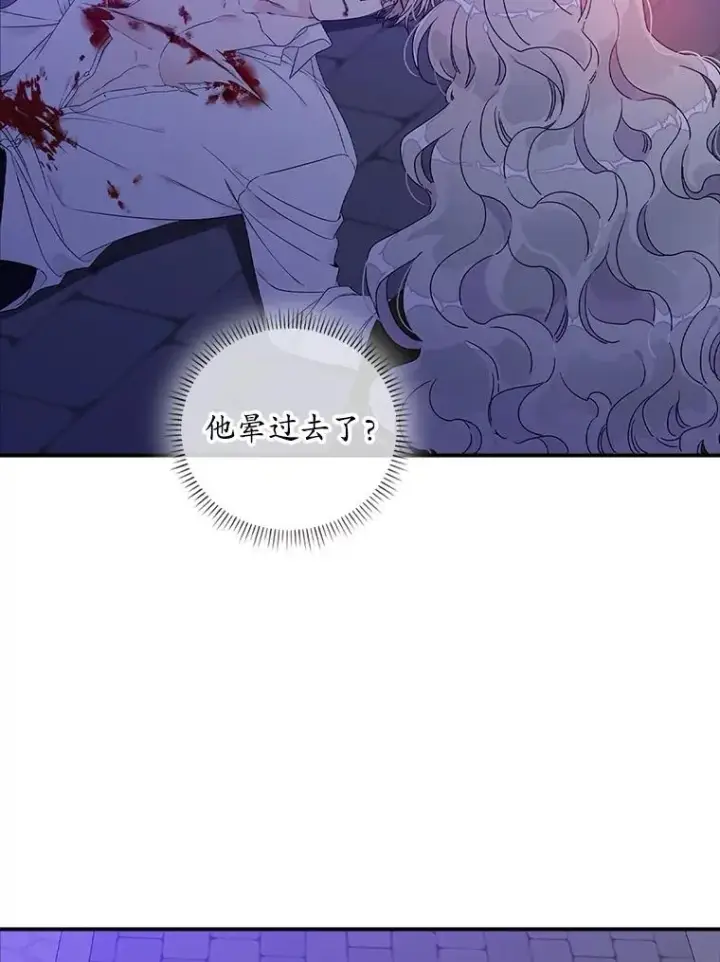 《专门对付恶棍》2.双重人格图32