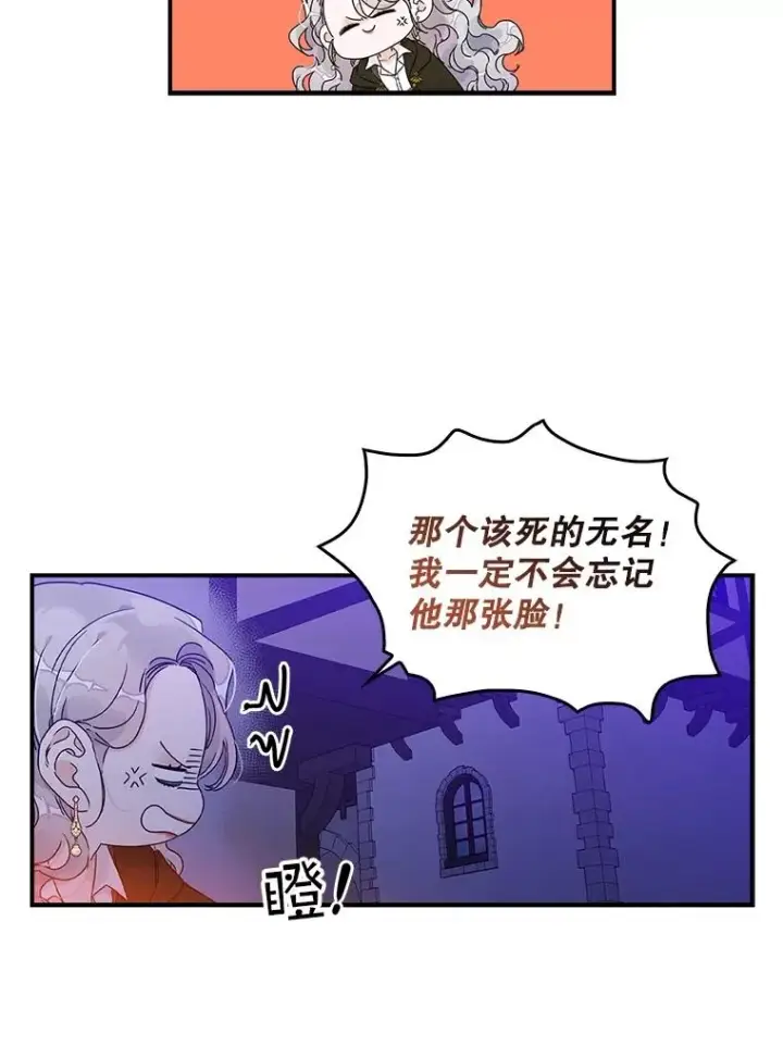 《专门对付恶棍》2.双重人格图35