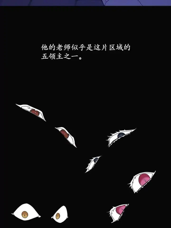 《专门对付恶棍》2.双重人格图38