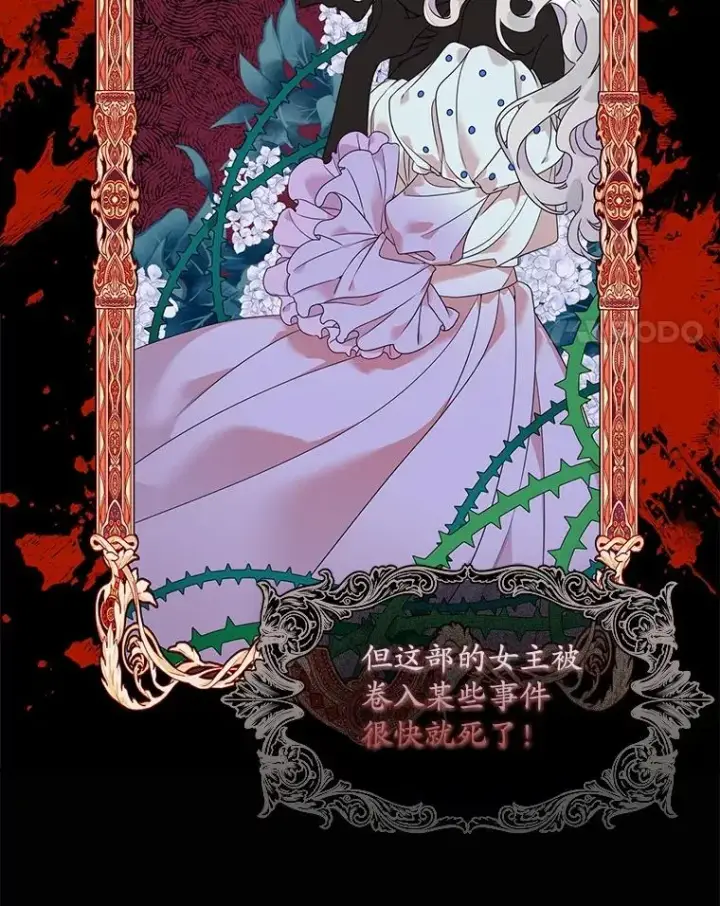 《专门对付恶棍》2.双重人格图4