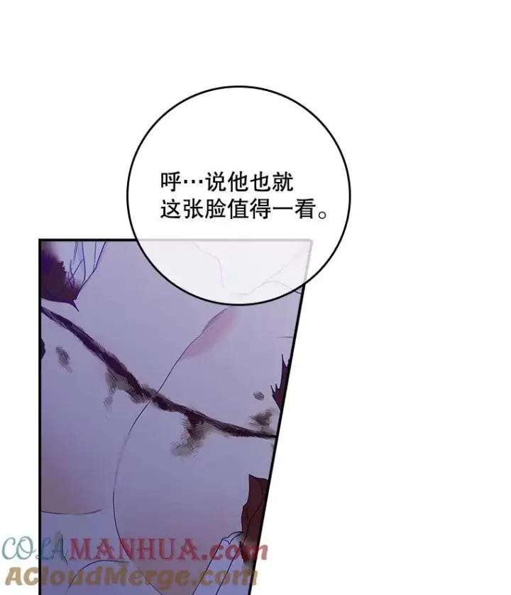 《专门对付恶棍》2.双重人格图41