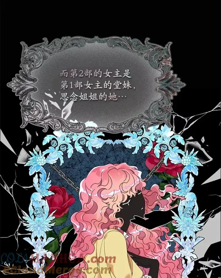 《专门对付恶棍》2.双重人格图5
