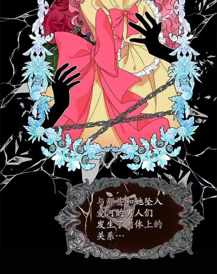 《专门对付恶棍》2.双重人格图6