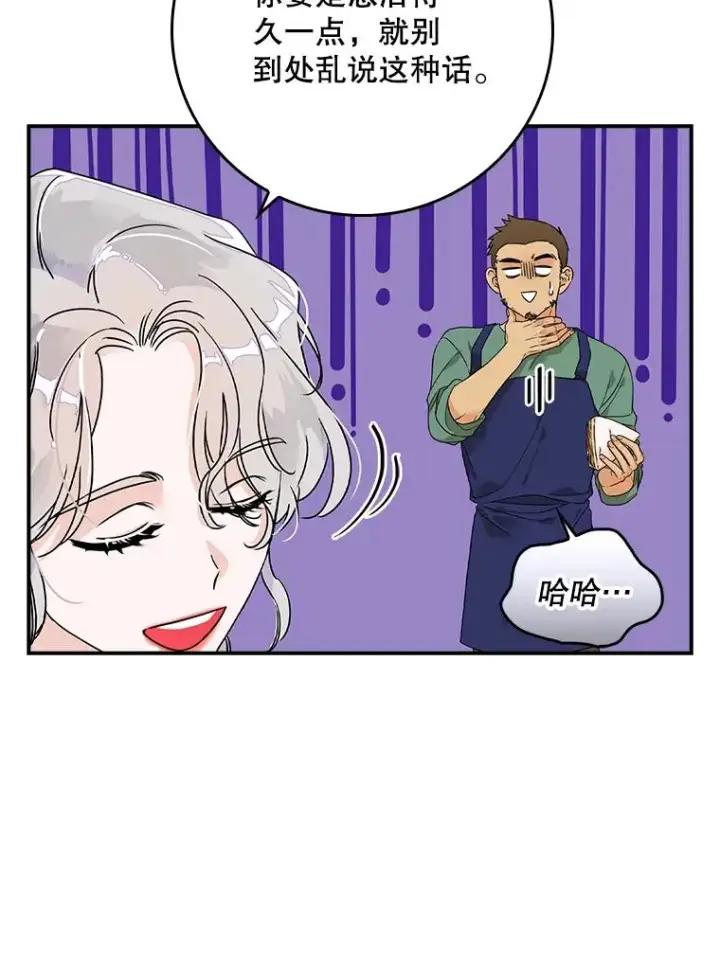 《专门对付恶棍》2.双重人格图62