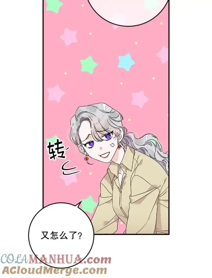 《专门对付恶棍》2.双重人格图65