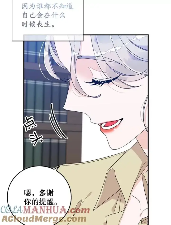 《专门对付恶棍》2.双重人格图69