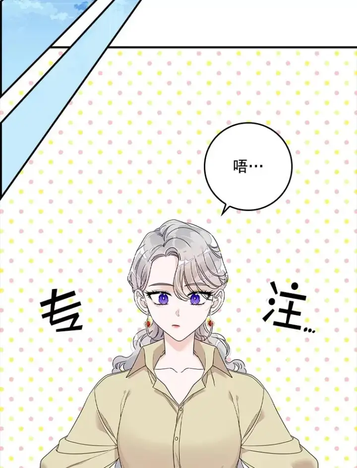 《专门对付恶棍》2.双重人格图71