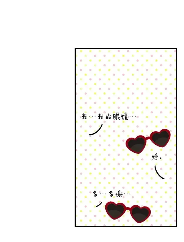 《专门对付恶棍》2.双重人格图75
