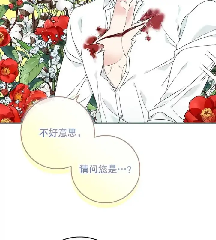 《专门对付恶棍》2.双重人格图79