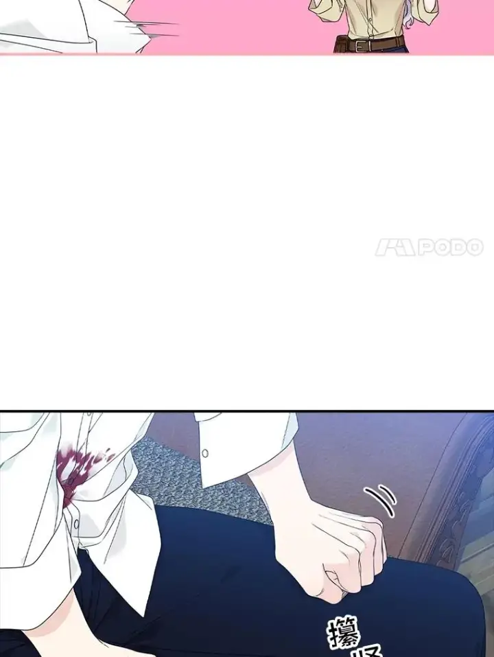 《专门对付恶棍》2.双重人格图87