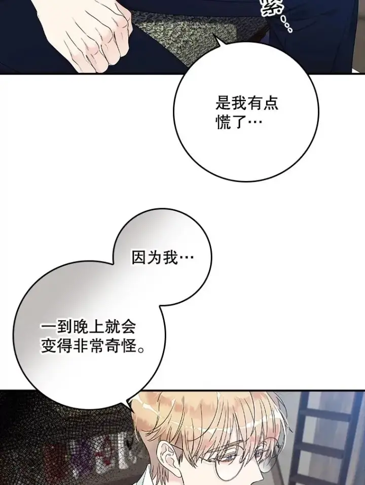 《专门对付恶棍》2.双重人格图88