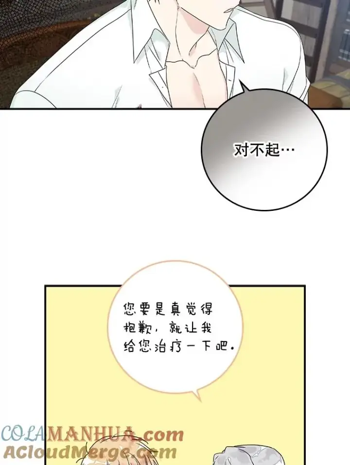 《专门对付恶棍》2.双重人格图89