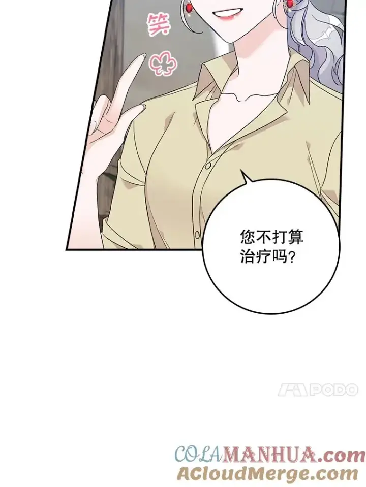 《专门对付恶棍》2.双重人格图93
