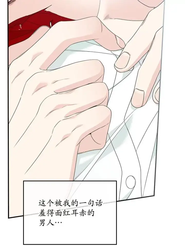 《专门对付恶棍》2.双重人格图96