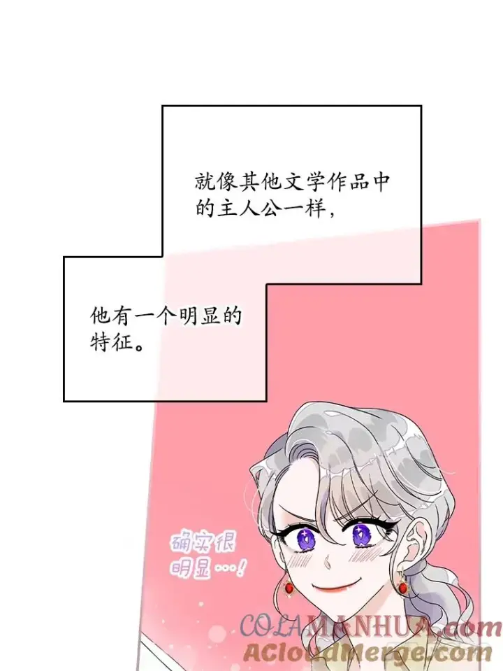 《专门对付恶棍》2.双重人格图97