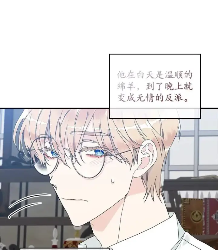 《专门对付恶棍》2.双重人格图99